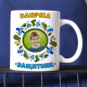 Кружка 